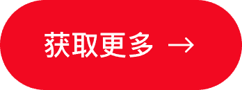 查看更多资讯