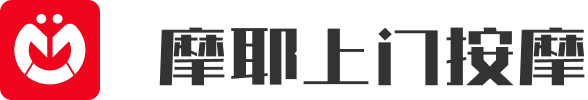 摩耶到家按摩logo